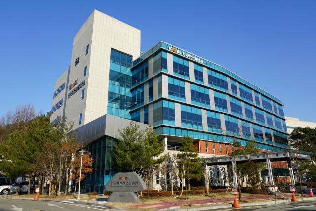 한국보건산업진흥원