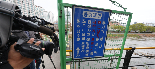 '캐리어 시신' 피해자 사위 