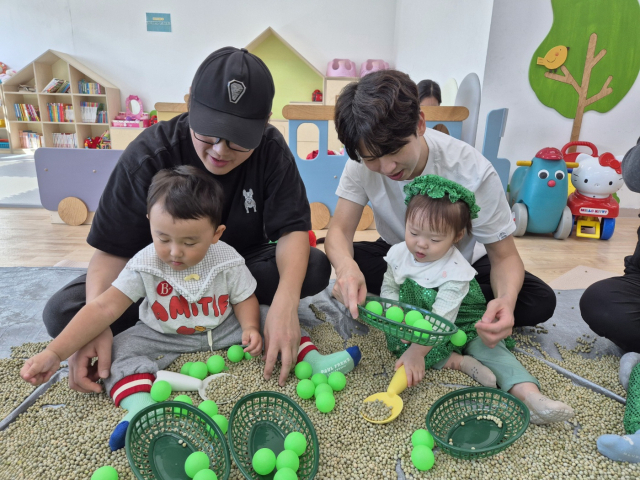 경북 성주군가족센터…'공동육아나눔터' 본격 운영