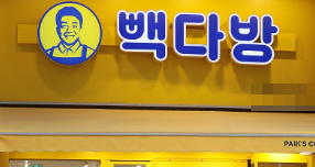 '음료 3잔'에 알바 고소한 빽다방 점주…더본 