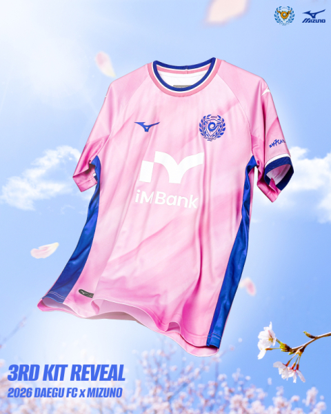 대구FC, 핑크빛 '서드킷' 유니폼 5일 김포FC전서 공개