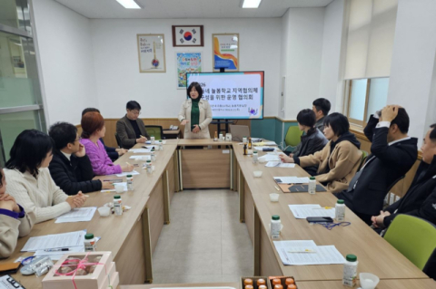 학생 맞춤형 돌봄 더 촘촘하게…대구시교육청, '온동네 늘봄학교 협의체' 36개 신설