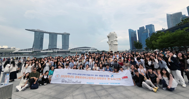 경북외국어고등학교 2학년 학생들이 지난달 30일부터 3일까지 5일 간 싱가포르에서 프로젝트 탐구형 수학여행을 즐기고 있다. 사진은 싱가포르 상징물 멀라이언과 랜드마크 마리나 베이 샌즈를 배경으로 학생과 교직원이 기념 촬영하는 모습. 경북외고 제공