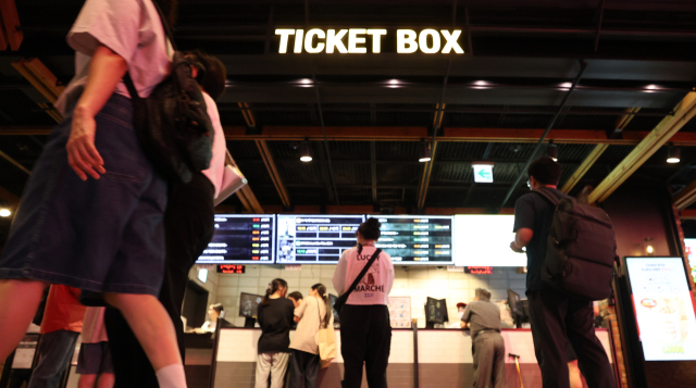 '문화가 있는 날' 월 2회로 늘지만…영화값은 1만원