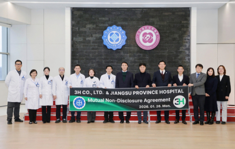 쓰리에이치 지압침대, 中 임상시험 승인 획득