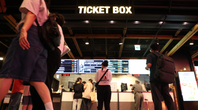 '문화가 있는 날' 월 2회로 늘지만…영화값은 1만원으로