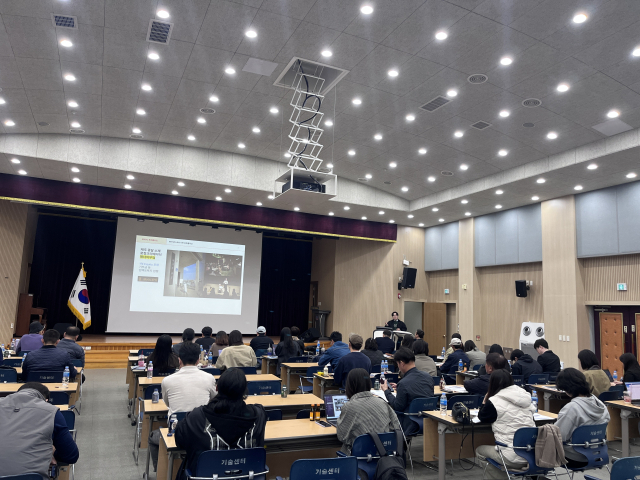 청도군 스마트산업·문화관광 융합 신성장 지원사업 설명회 가져