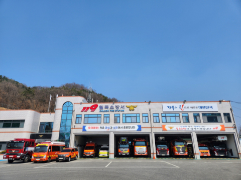 경북 칠곡소방서…겨울철 화재예방대책 종합평가 '우수상' 수상 