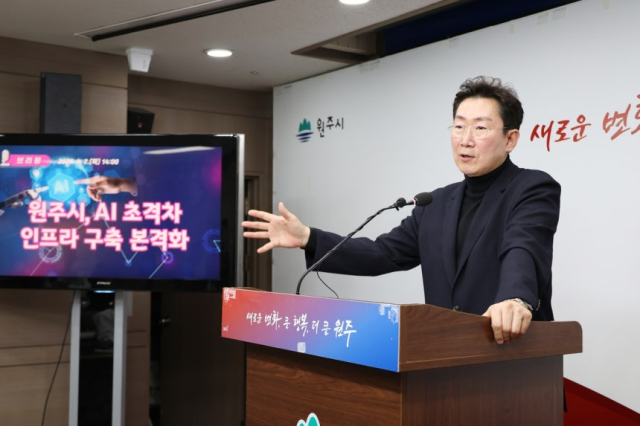 원강수 원주시장. 연합뉴스