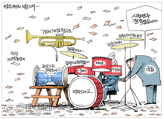 매일희평.김경수화백