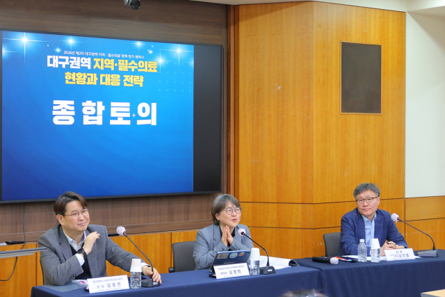 대구시는 경북대학교병원, 공공보건의료지원단과 함께 오는 8월까지 총 7회에 걸쳐 