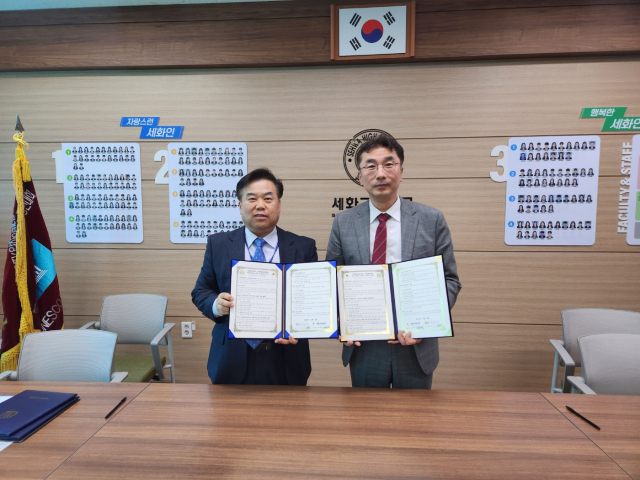 포항명도학교-포항세화고 협약