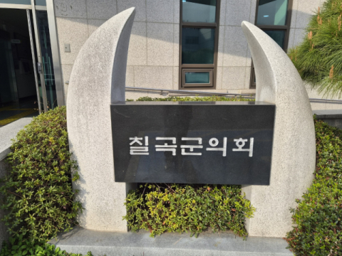 칠곡 선거 열기 극과 극…군의원 '후끈'-군수·도의원 '썰렁'