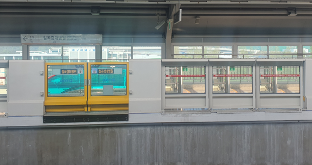 개량후. 대구교통공사 제공