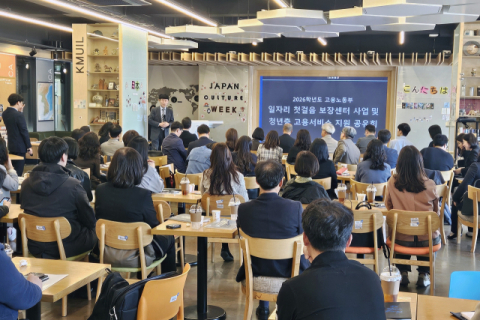 TK청년이 원하는 1순위는 