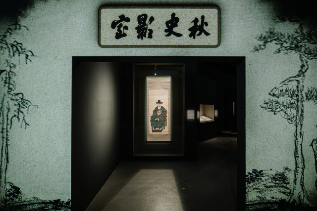 기획 전시 입구 모습. 김정희 초상(보물)이 처음으로 관객을 맞는다. 대구간송미술관 제공