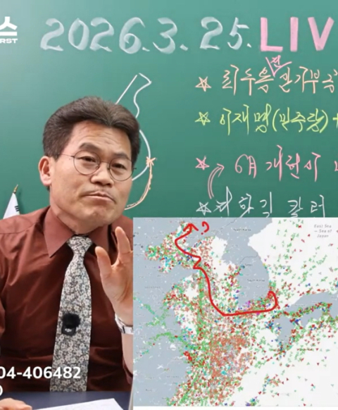 정부가 놓친 원유 中 통해 北으로?…李대통령 화 돋운 '빨간 선' 출처는