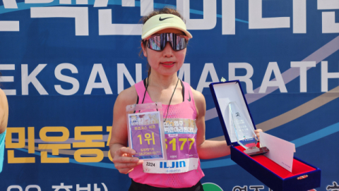 [2026 영주소백산마라톤대회] 여자 하프 우승 이영아…첫 출전 정상