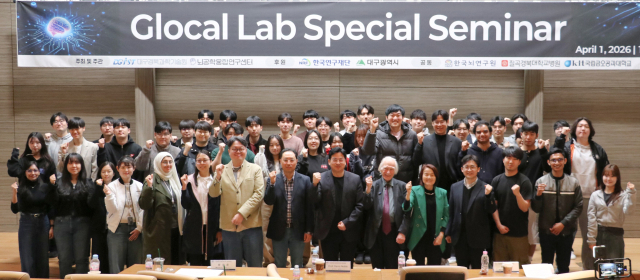 DGIST, '시스템 생물학 창시자' 데니스 노블 초청 세미나 성료