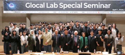 DGIST, '시스템 생물학 창시자' 데니스 노블 초청 세미나 성료