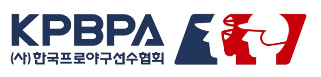 프로야구선수협 로고. 선수협 제공