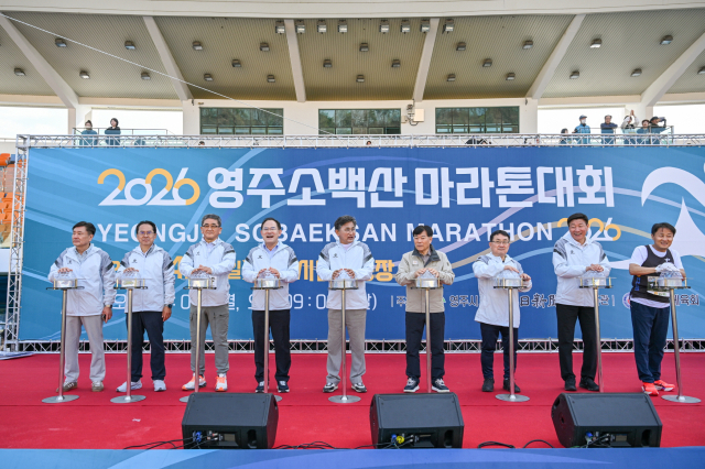 소백산마라톤대회 관계자들이 출발 신호를 누르고 있다(왼쪽부터 김경준 영주시체육회장, 엄태현 영주시장 권한대행, 이동관 매일신문사 사장, 임종국 국회의원, 박성만 경북도의회 의장, 김병기 영주시의회 의장, 임병하 경북도의원, 김부진 영주소방서장, 김주원 NH농협 경북 본부장). 영주시 제공