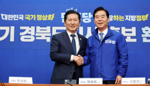 국힘 경북지사 본경선 선거운동 돌입…與 오중기도 '등판' 