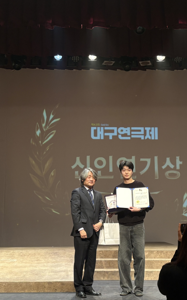 신인연기상은 극단 구리거울의 