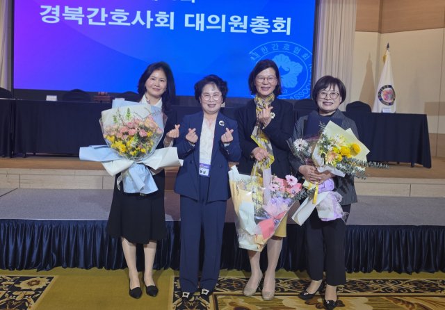 동양대 간화학과 교수들이 경북간호사회 대의원 총회에서 공로상을 대거 수상했다. 동양대 제공