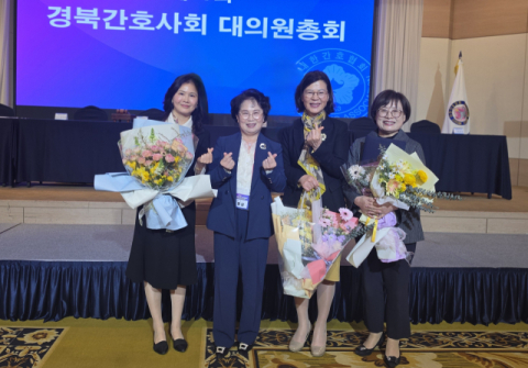 동양대 간호대 교수진, 지역 간호계 발전에 기여한 공로로 잇단 수상