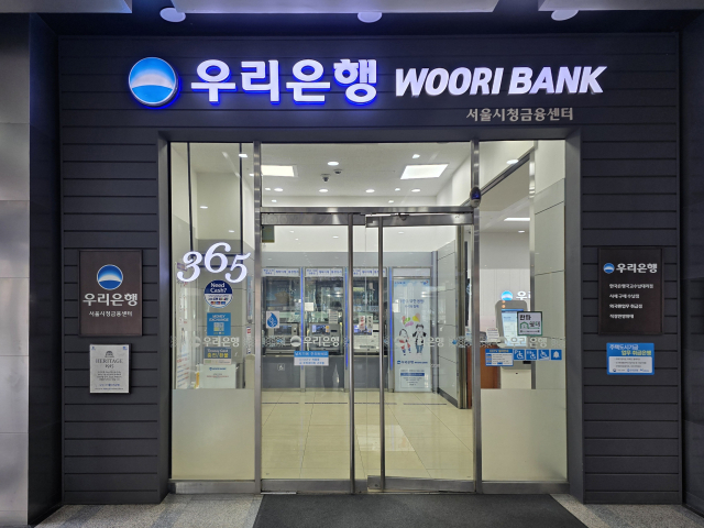 창립 127주년을 맞은 우리은행이 100년 역사 점포를 지정하는 등 헤리티지 경영에 나선다.
