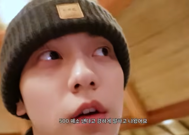 TXT 공식 유튜브 채널 영상 캡처