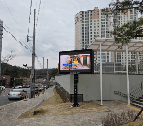 영주시, 읍면동 재난안전 안내전광판 15개소 설치, 6일부터 본격 운영