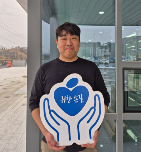 [귀한손길 310호] 