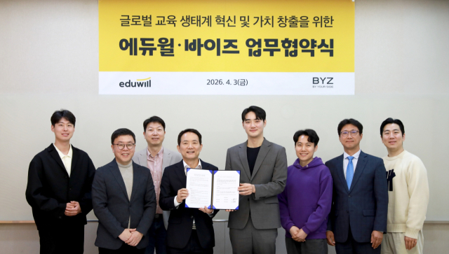 에듀윌·바이즈 맞손…한국어 교육·통역 기술 결합 추진