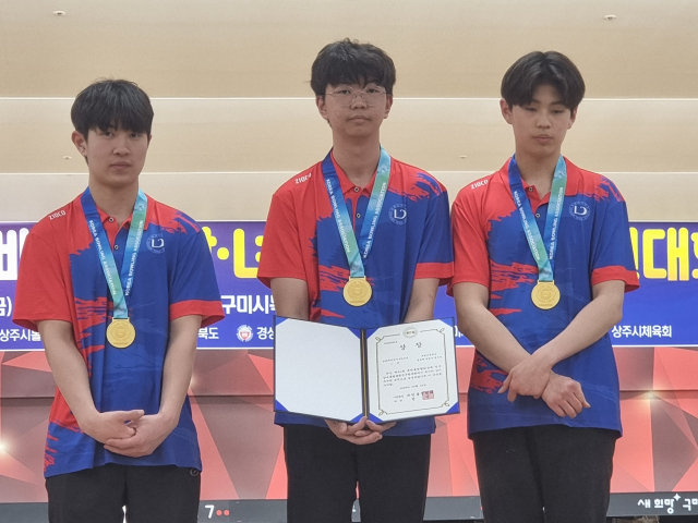 전국남녀종별볼링선수권대회에서 남자 18세이하부 3인조 경기 금메달리스트인 도원고 정우성, 김동환, 김현수(왼쪽부터). 대구시볼링협회 제공