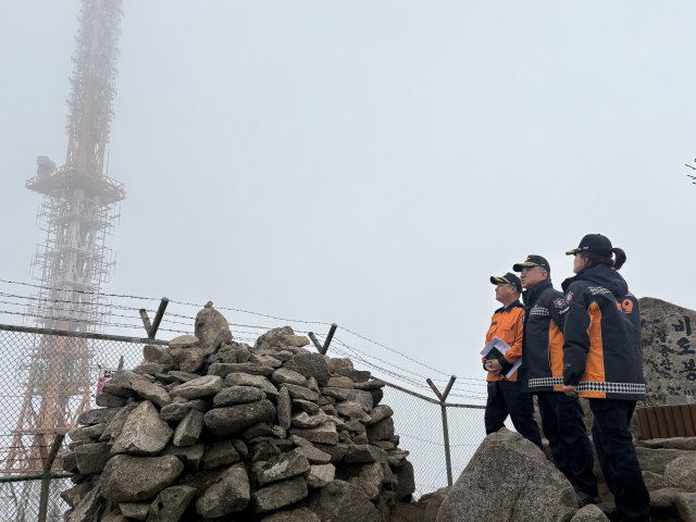 엄준욱 대구소방안전본부장이 지난 1일 팔공산 주요 등산로와 국가중요시설을 대상으로 현장 점검을 실시하고 있다. 대구소방안전본부 제공