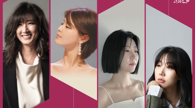 대구 서구 찾는 국내 대표 '재즈 디바' 4인 한 무대 선다