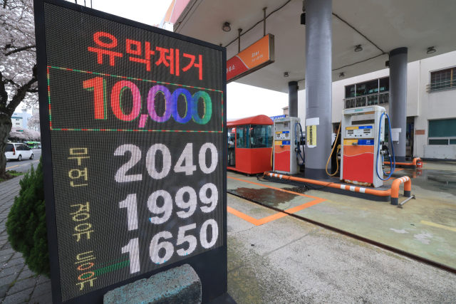 중동 긴장에 유가 급등… 대구 휘발유 평균 2천원 턱밑