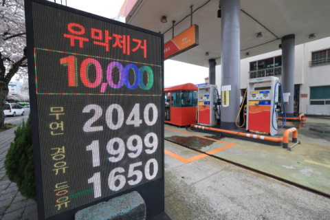중동 긴장에 유가 급등… 대구 휘발유 평균 2천원 턱밑