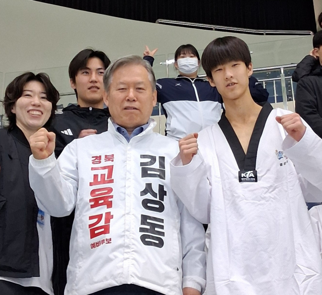 김상동 경북교육감 예비후보가 최근 경북도민체육대회 현장에서 경북태권도협회 관계자들과 만나 교육 정책에 대해 논의한 뒤 기념 촬영하고 있다. 김상동 예비후보 제공