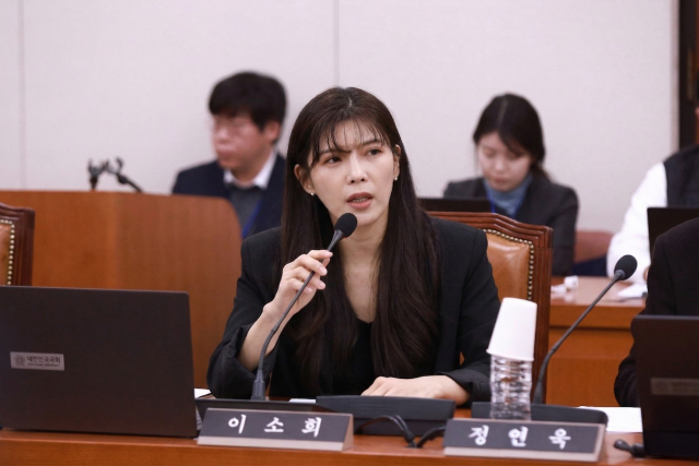 이소희 국민의힘 의원