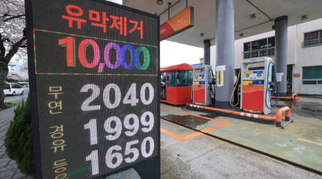 중동전에 유가 급등…대구 휘발유 평균 2천원 턱밑