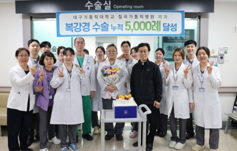 대구가톨릭대 칠곡가톨릭병원 석상보 과장, 복강경 수술 5천례 달성