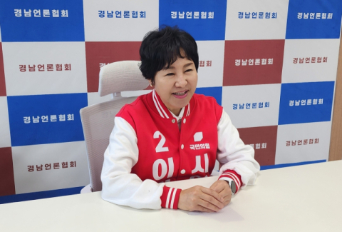 이미애 김해시의원 