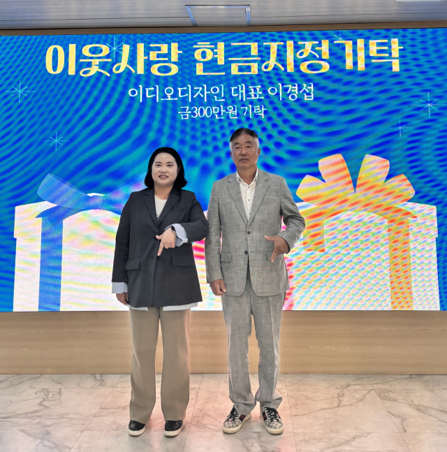 이디오디자인 이경섭 대표