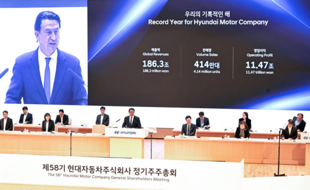 현대차가 26일 서울 서초구 본사에서 제58기 정기주주총회를 개최했다. 현대차