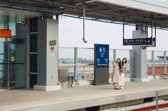 관광객들이 울진역을 이용하고 있다. 울진군 제공