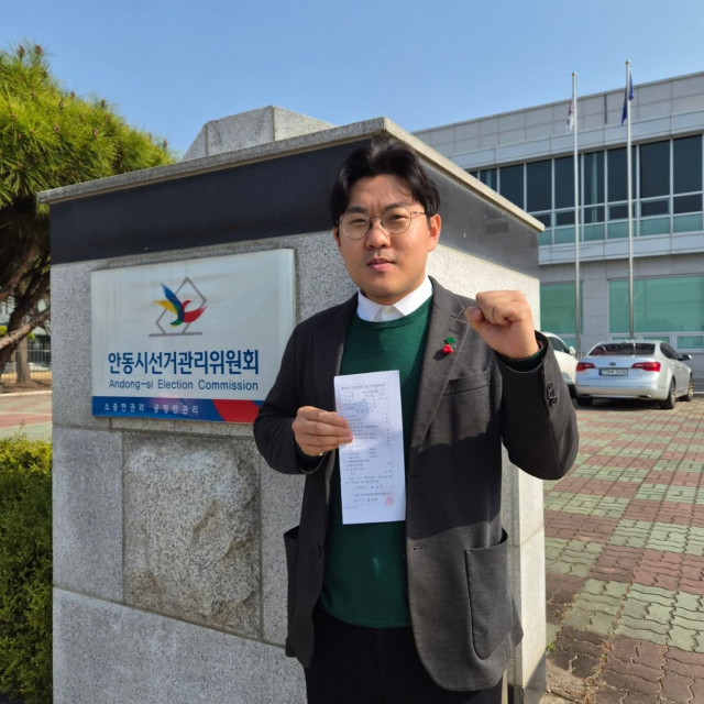 허승규 안동시의원 마선거구(강남동·남선면·임하면) 예비후보가 최근 안동시선거관리위원회 앞에서 예비후보 등록 후 기념 촬영하고 있다. 허승규 예비후보 제공
