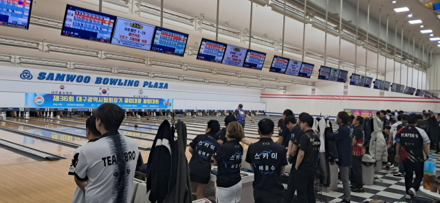 지난달 22일 대구 삼우볼링장에서 열린 제36회 대구시협회장기클럽대항볼링대회에 참가한 선수들. 대구시볼링협회 제공